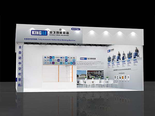 202225 Kina International Plastsics And Coandber Officors Exhibitions (Chinaplas)