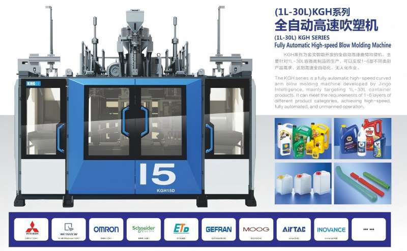 Hoʻomākaukau no ka holomua ʻana o ka Blow Molding: ʻO kāu alakaʻi ʻanuʻu mai kahi alakaʻi ʻoihana 30-makahiki.